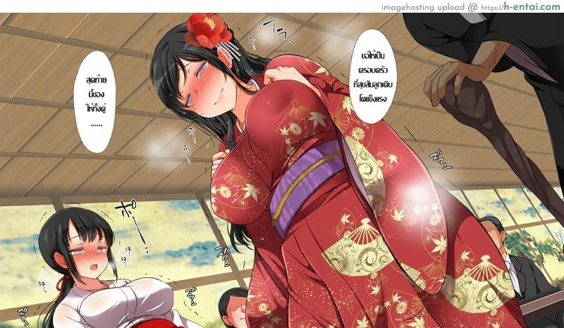 คุณมันน่ารังเกียจ 4 - แผ่น 65