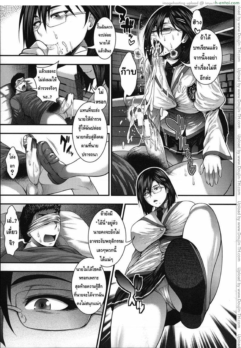 ประสบการณ์เสียว ของเหล่าสาวน้อยกลัดมัน - แผ่น 34