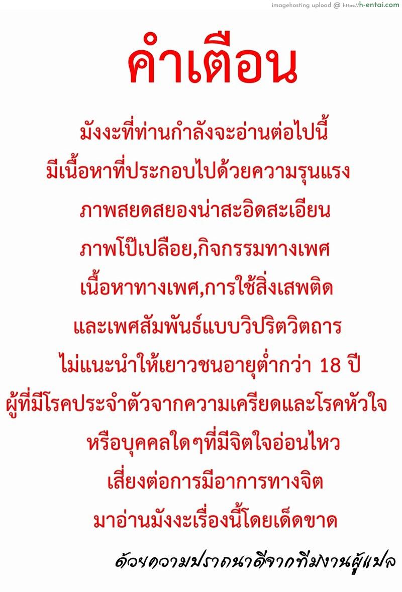 ไอดอลสาวสุดแกร่งแรง 100 ดั้ง 6 - เสียงกระซิบของดอกไม้ - แผ่น 1