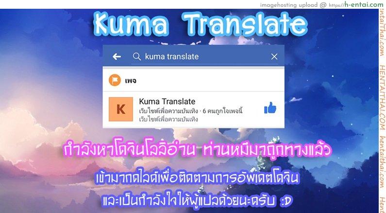 ความสนใจ ใคร่ของสาวน้อย - แผ่น 21