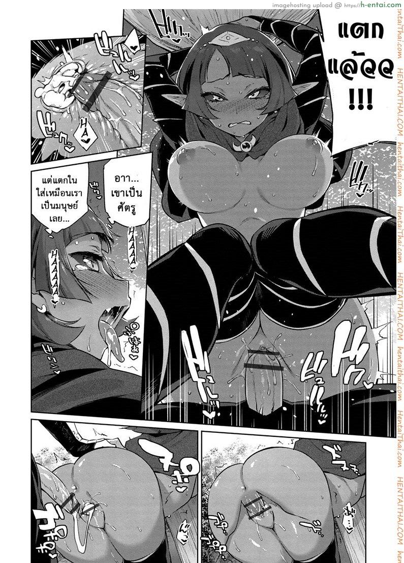 ยอดฮีโร่ ฟันแล้วทิ้ง - แผ่น 4