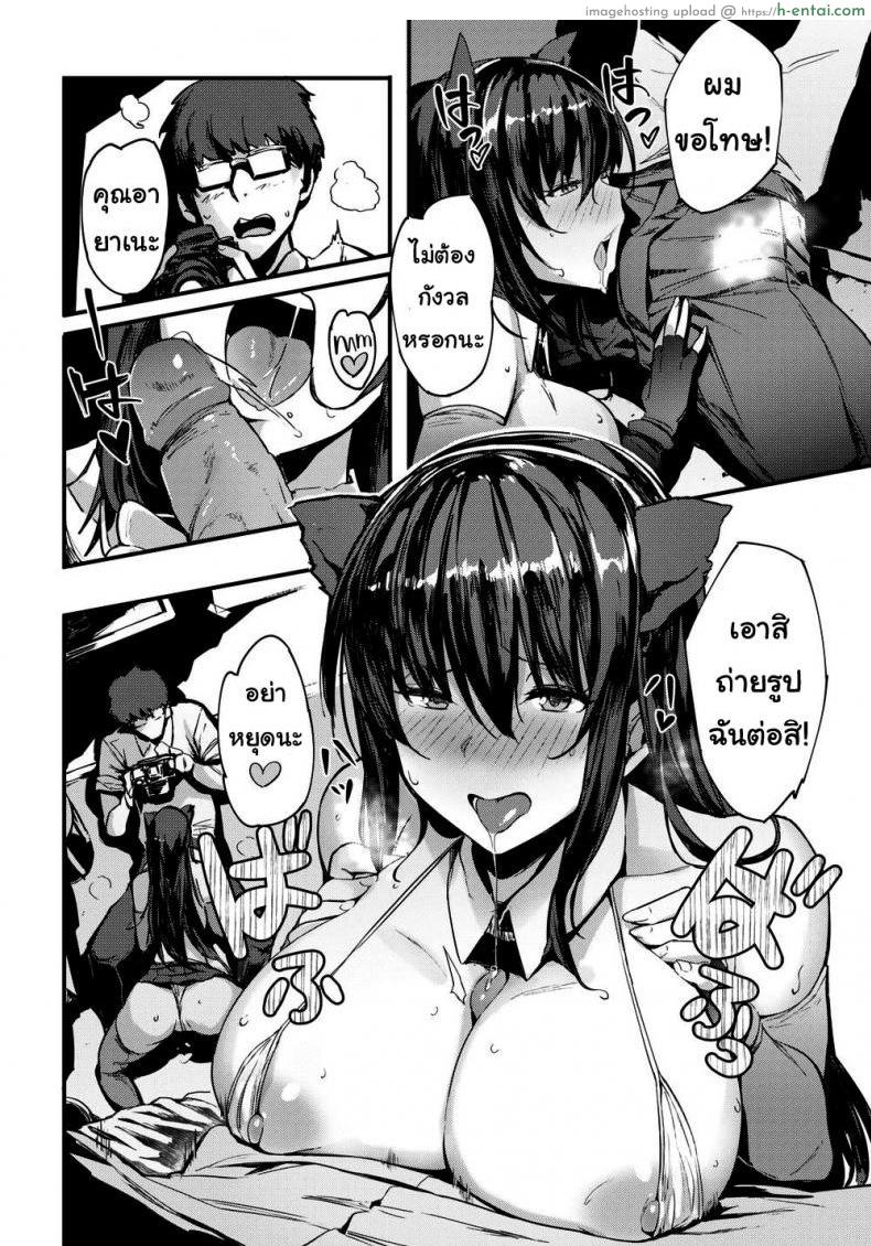 ถ่ายคอสเพลย์ - แผ่น 10