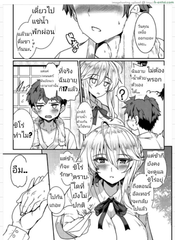 เจ็ดชั่วโคตร 5 จบบริบูรณ์ - แผ่น 4