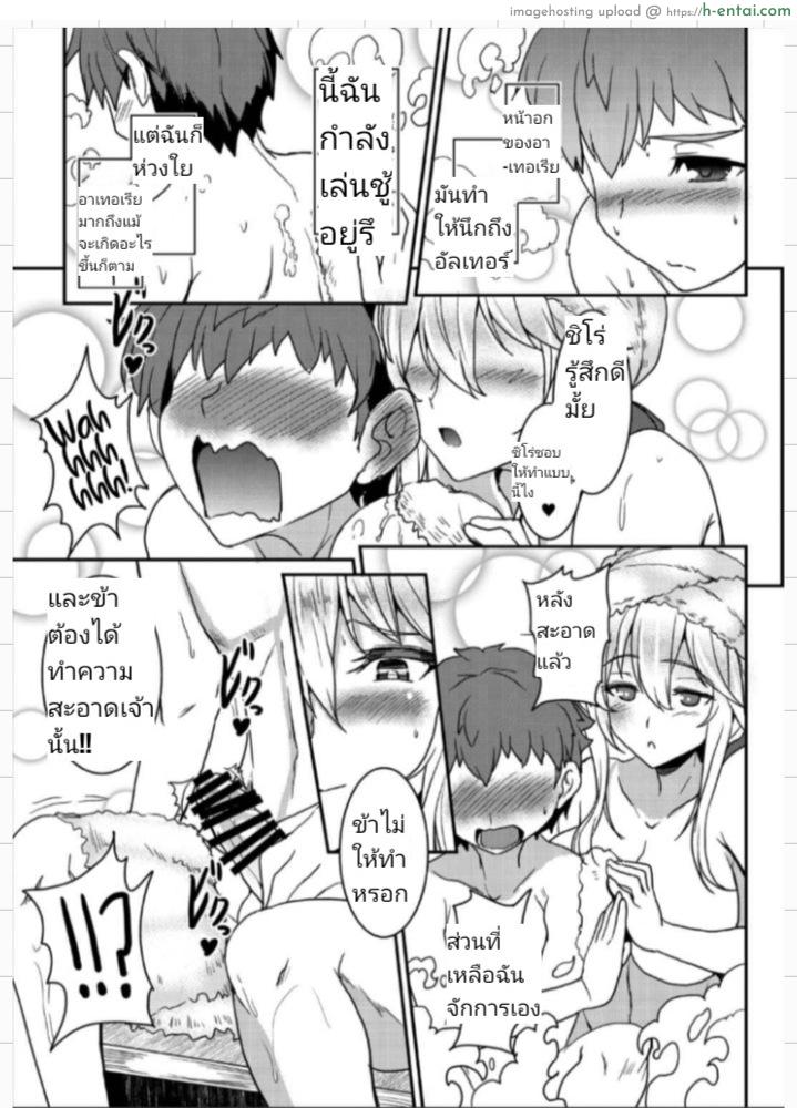 เจ็ดชั่วโคตร 5 จบบริบูรณ์ - แผ่น 6