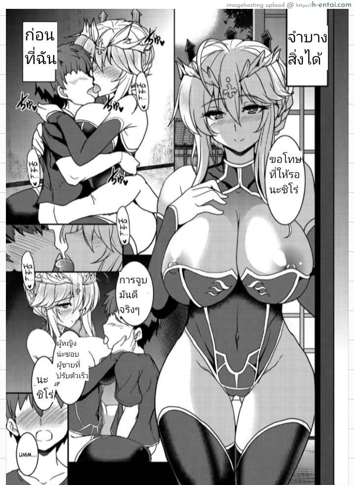 เจ็ดชั่วโคตร 5 จบบริบูรณ์ - แผ่น 12