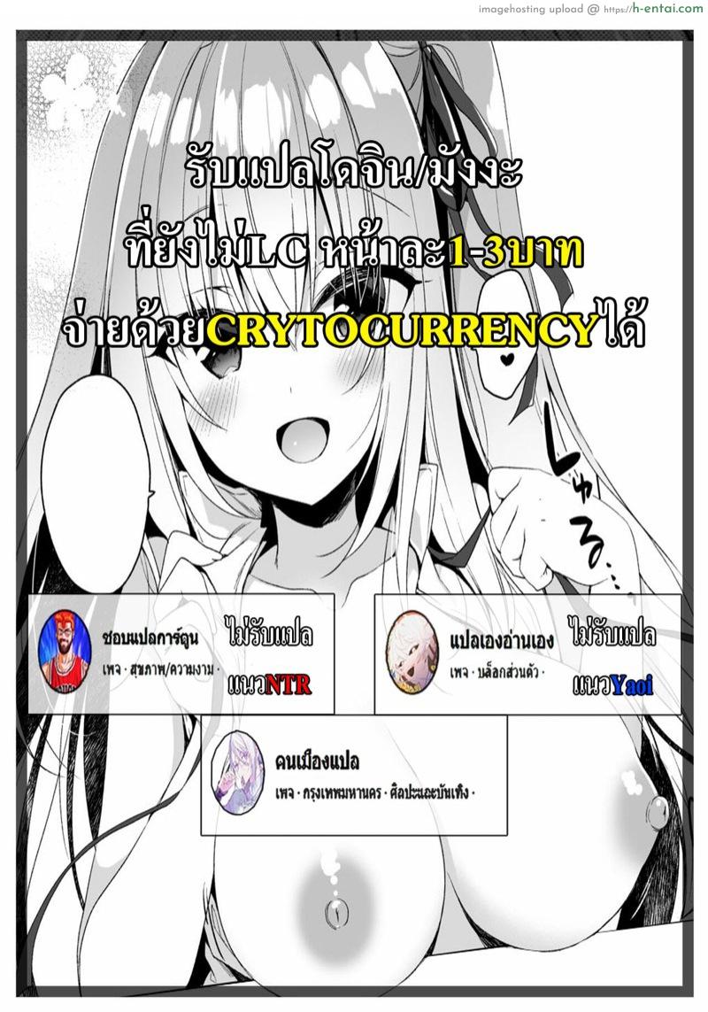 การฝึกนี้น่ะรู้กันแค่เราก็พอ - แผ่น 20