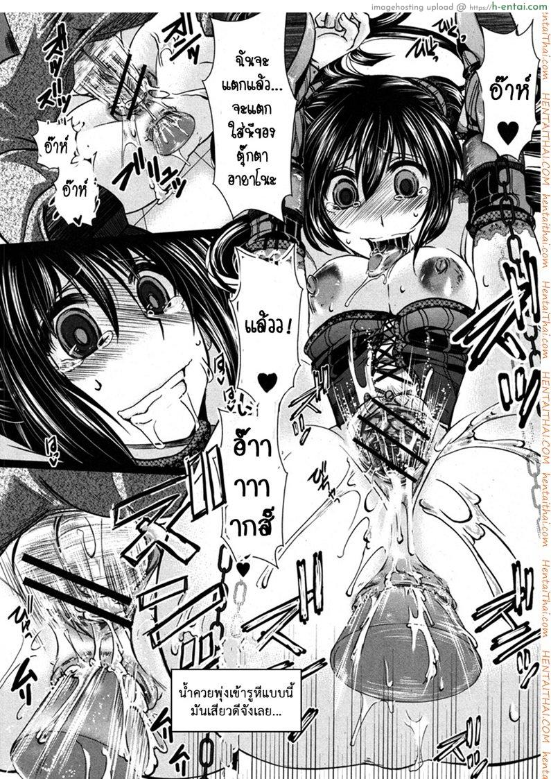 ตุ๊กตาตัวโปรด - แผ่น 24