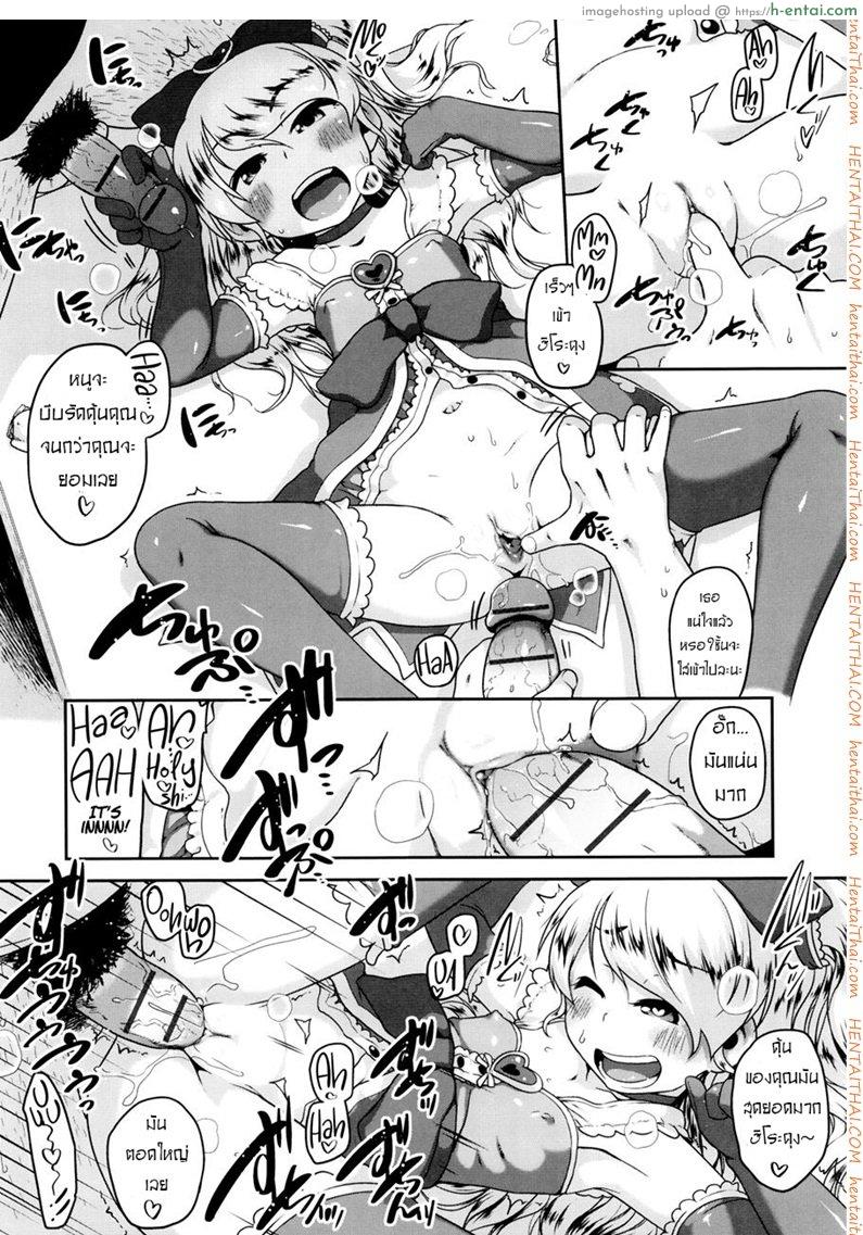 คอสเพลย์สาวน้อย เสร็จคาชุด - แผ่น 10