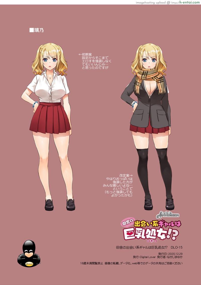 เพื่อนหลานงานดี 2 จบ - แผ่น 30