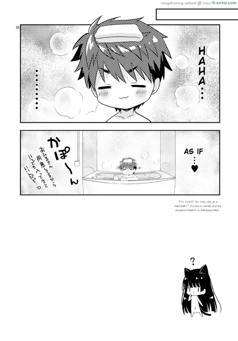 มาอาบน้ำด้วยกันเถอะ - แผ่น 17