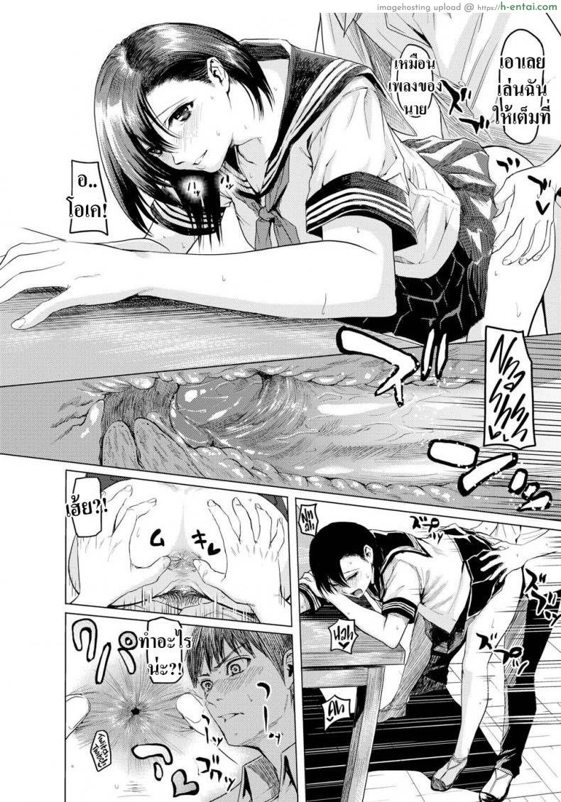 มาเล่นดนตรีกันเถอะ! - แผ่น 14