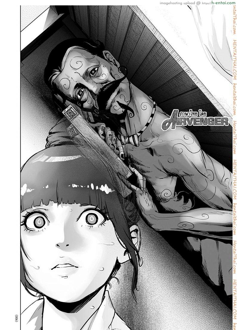 ใช้สแตนด์ แทนความรัก - แผ่น 2