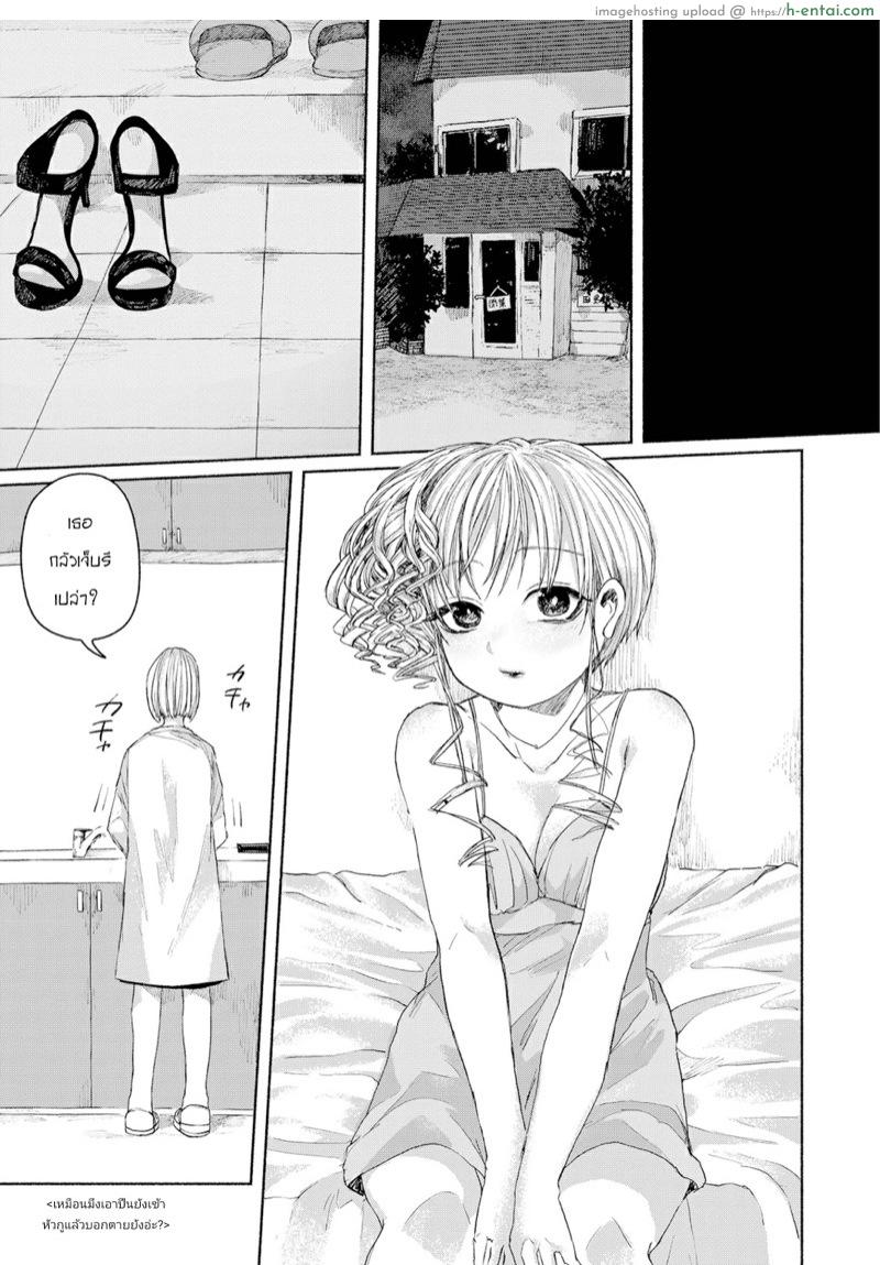 หอคอยแชมเปญ - แผ่น 3