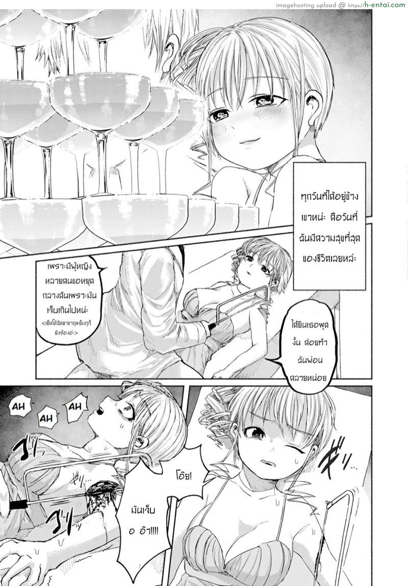 หอคอยแชมเปญ - แผ่น 7