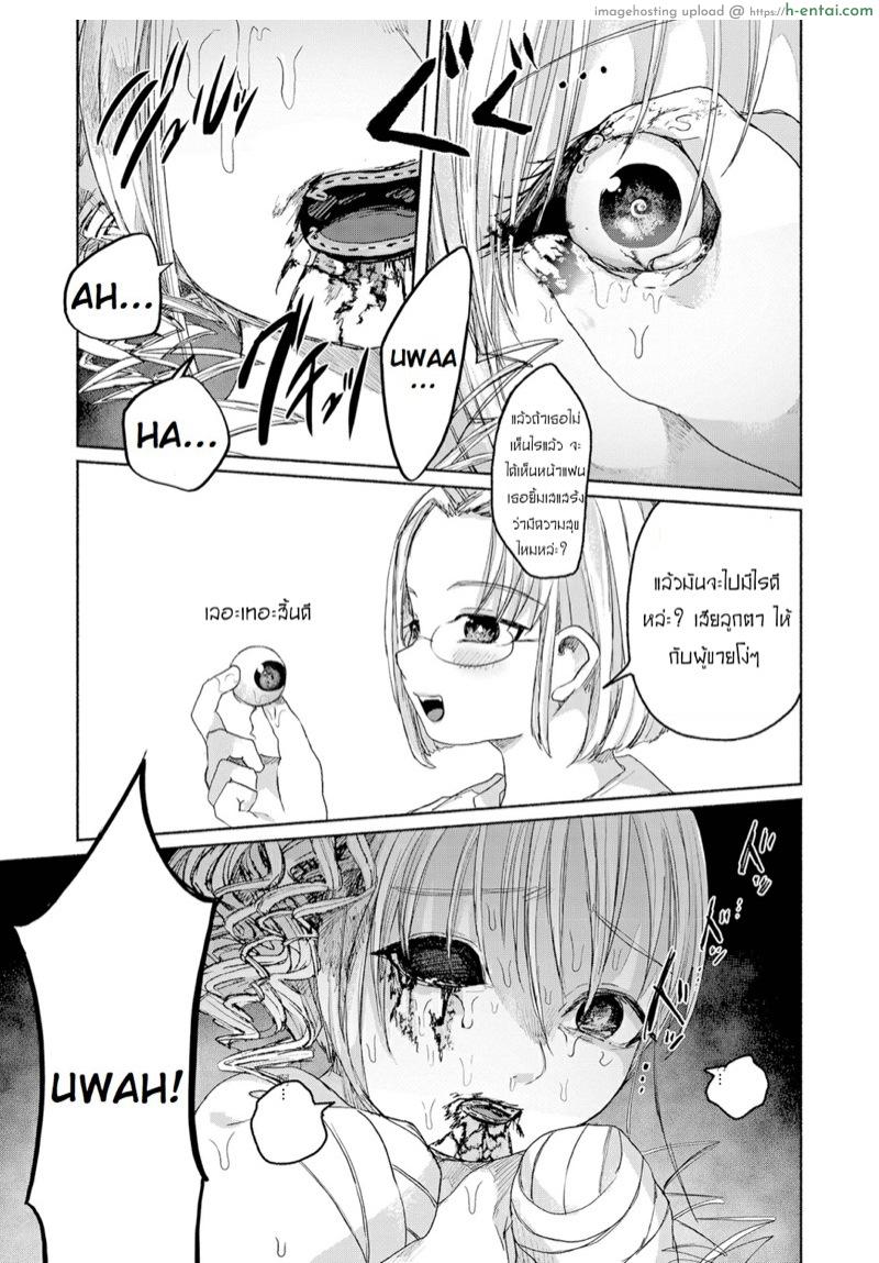 หอคอยแชมเปญ - แผ่น 13