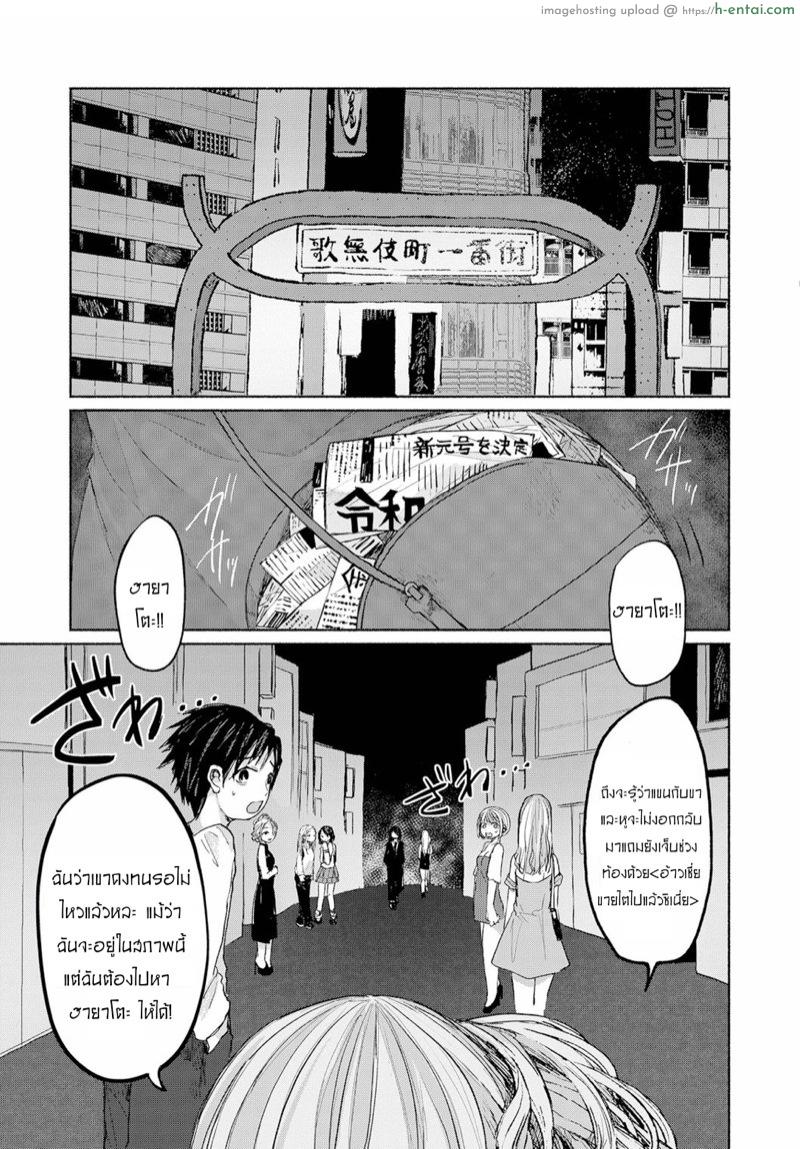 หอคอยแชมเปญ - แผ่น 15