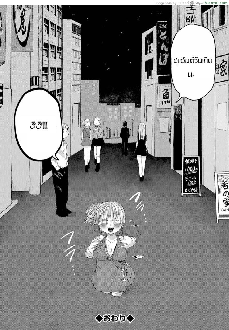 หอคอยแชมเปญ - แผ่น 16