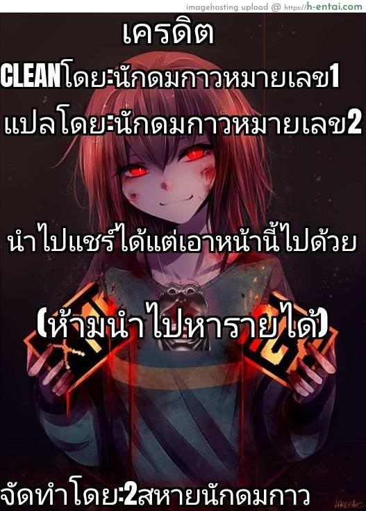 หอคอยแชมเปญ - แผ่น 17