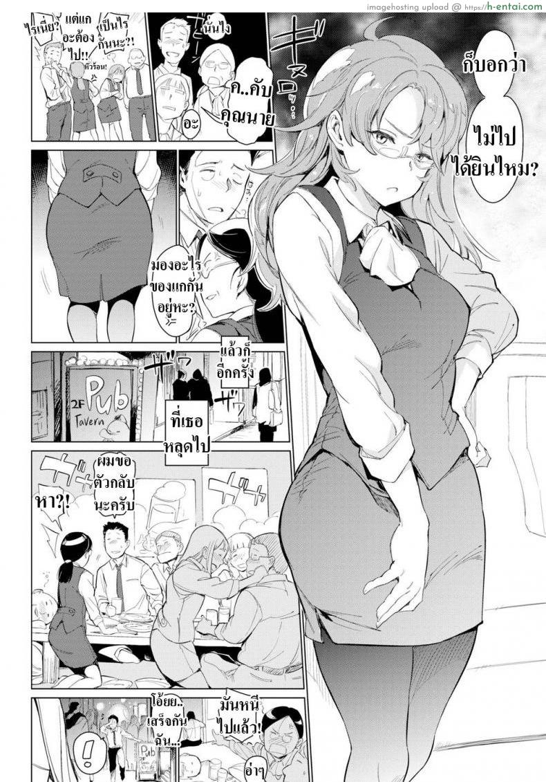 หน้าคุ้นๆนะเราอะ - แผ่น 2