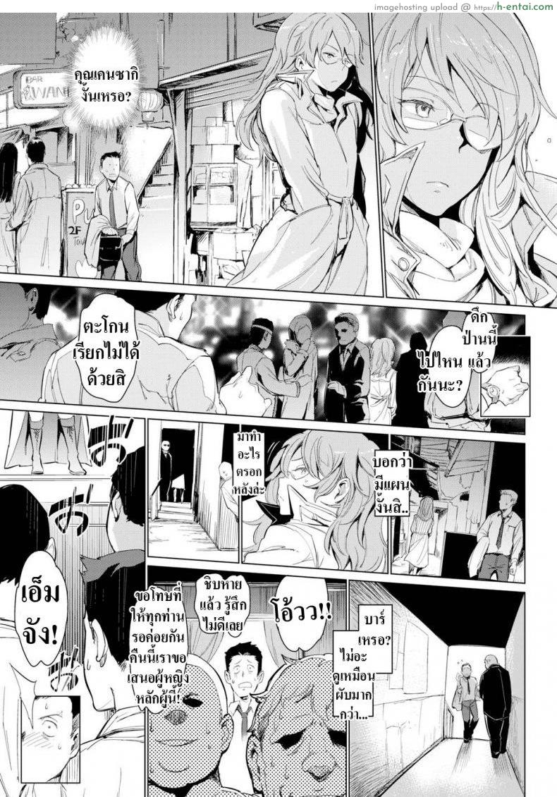 หน้าคุ้นๆนะเราอะ - แผ่น 3