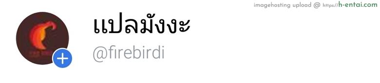 ทีวี ช็อปปิ้ง - แผ่น 16