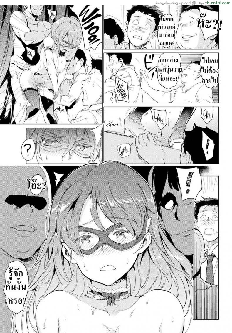 หน้าคุ้นๆนะเราอะ - แผ่น 5