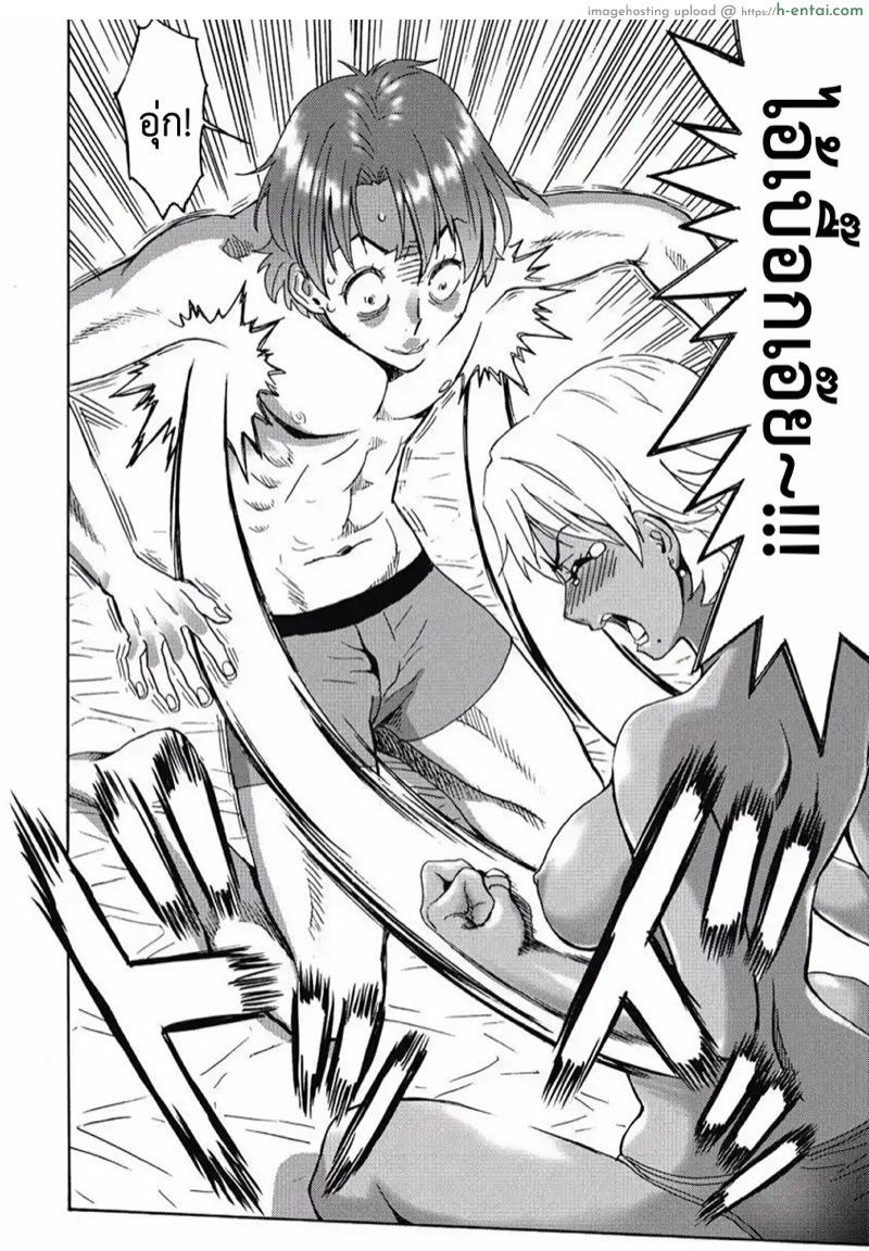 ไอดอลสาวแกร่งแรง 100 ดั้ง 7 - แผ่น 23