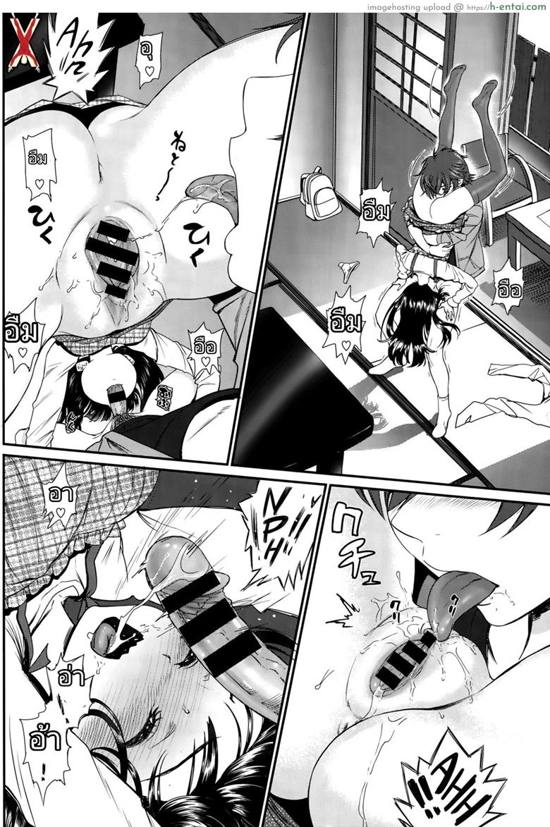 การเดินทางแห่งความสุข - แผ่น 14