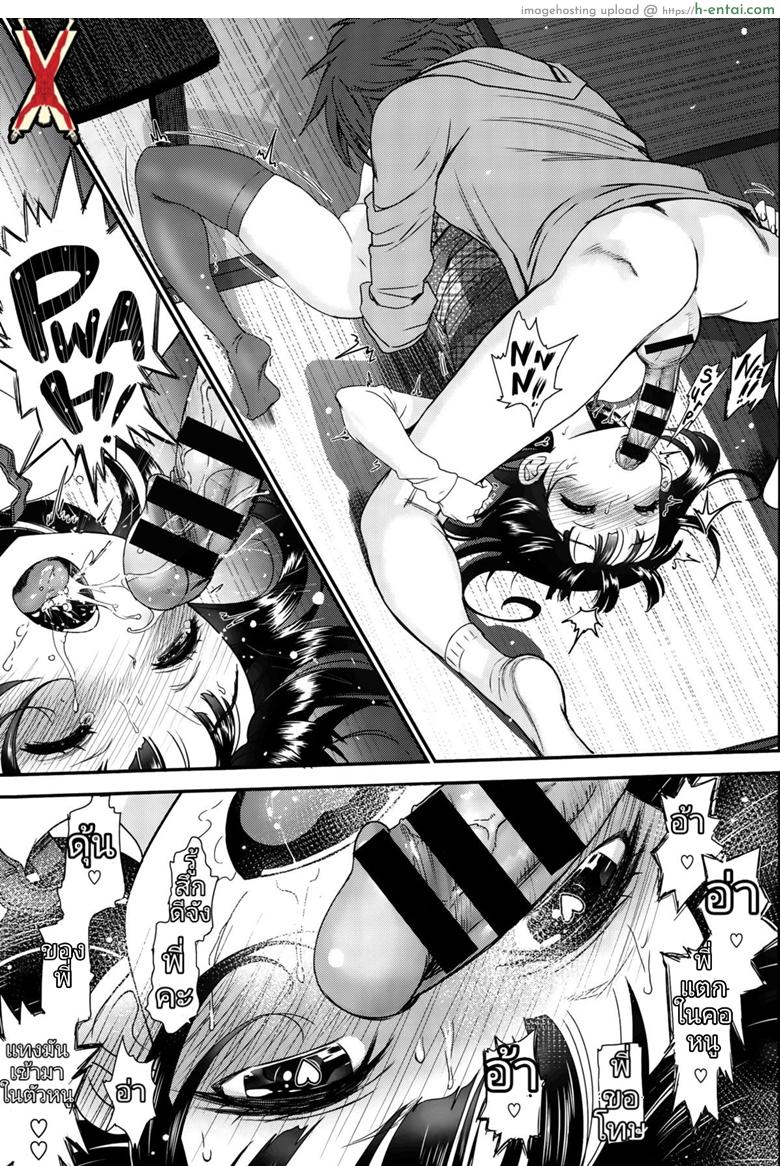 การเดินทางแห่งความสุข - แผ่น 17