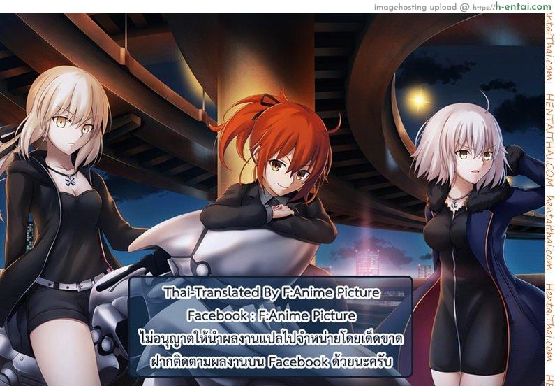 ตื่นมาปล้ำ ซั่มได้เลย - แผ่น 16