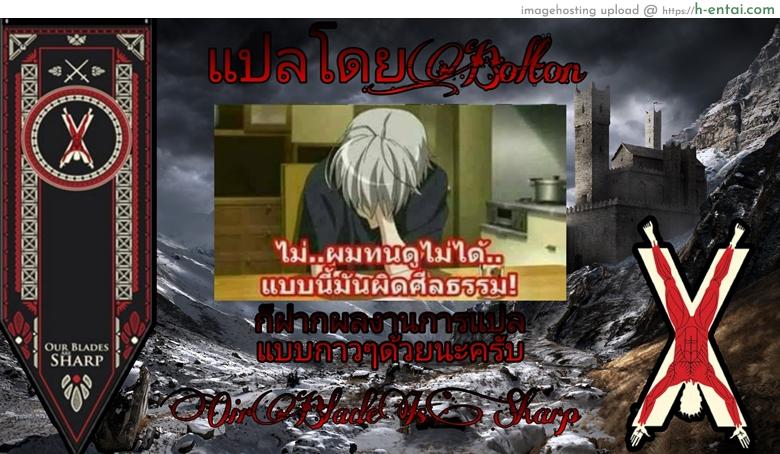 การเดินทางแห่งความสุข - แผ่น 27