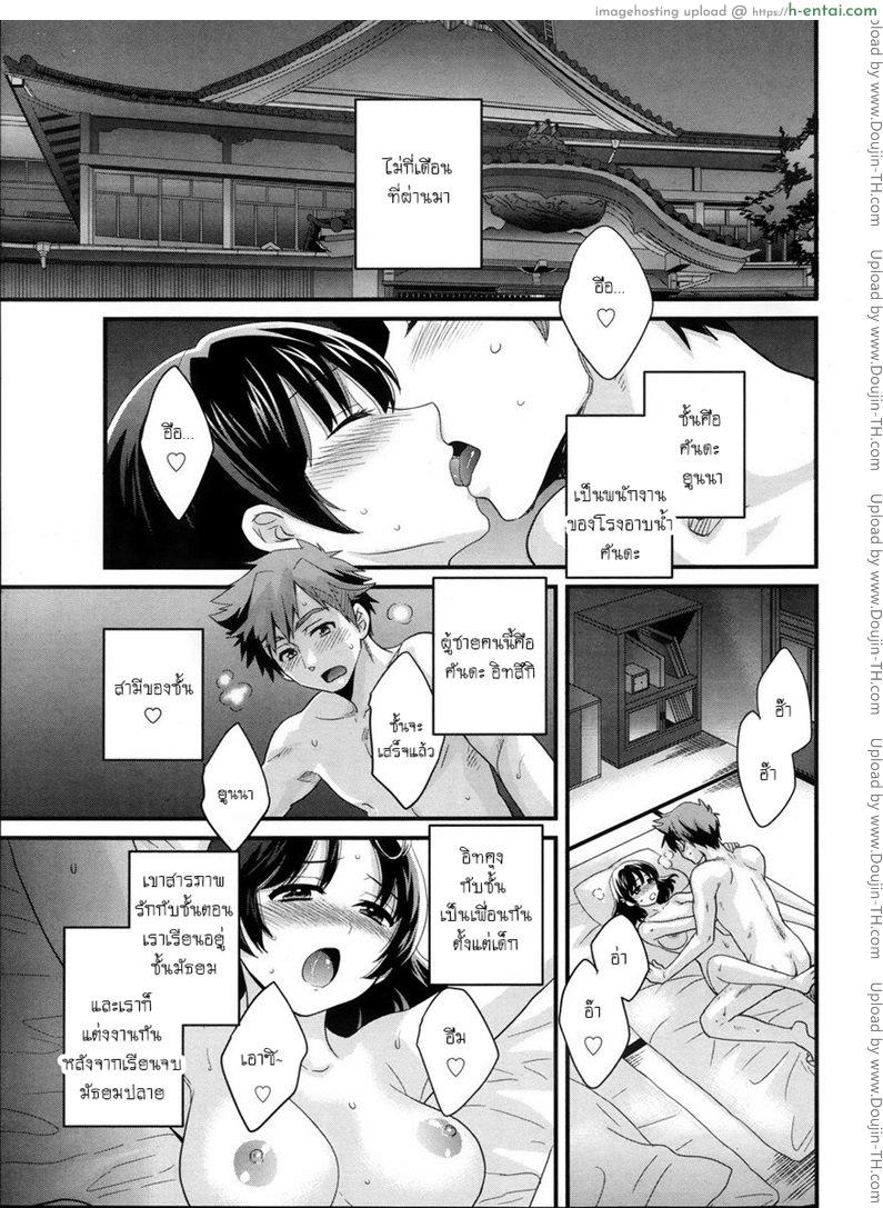 โรงอาบน้ำคันดะ - แผ่น 6