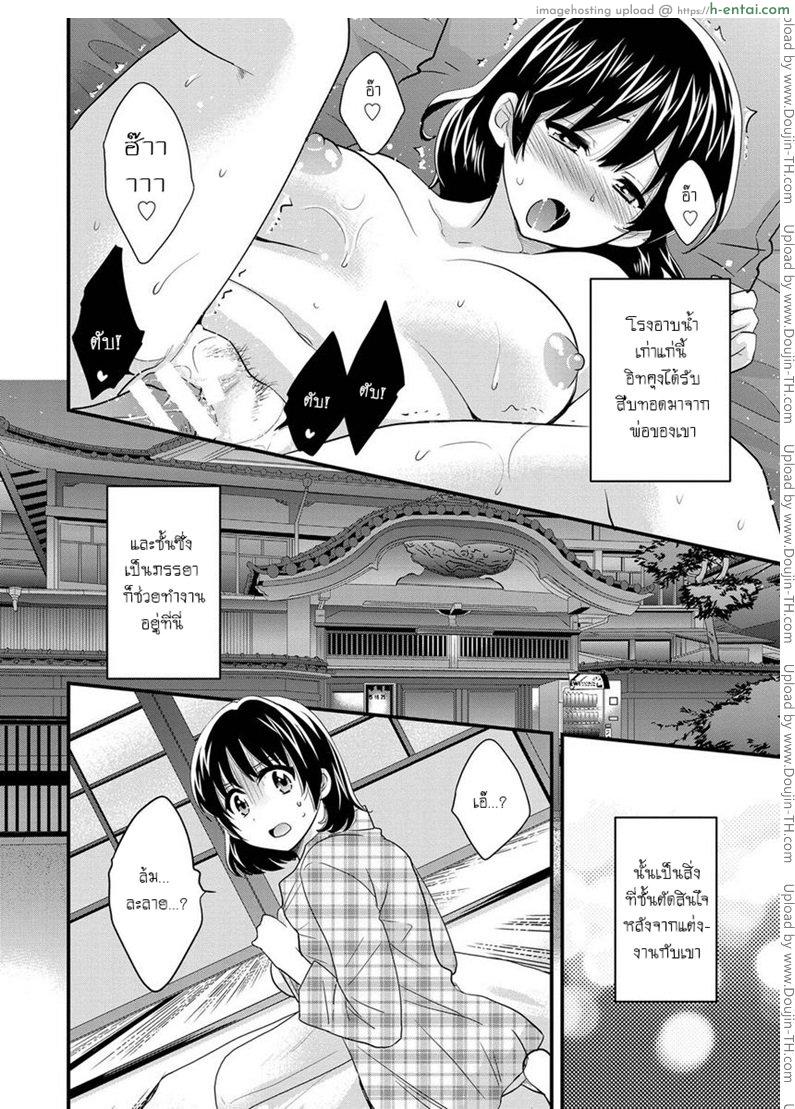 โรงอาบน้ำคันดะ - แผ่น 7