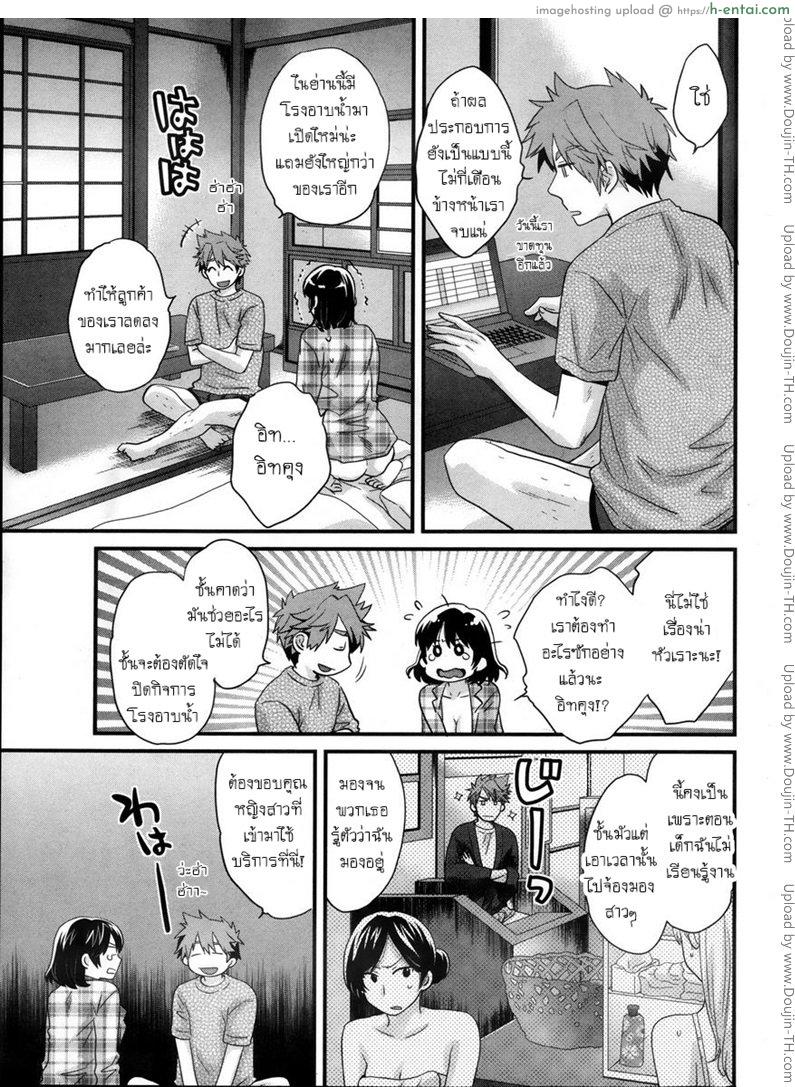 โรงอาบน้ำคันดะ - แผ่น 8