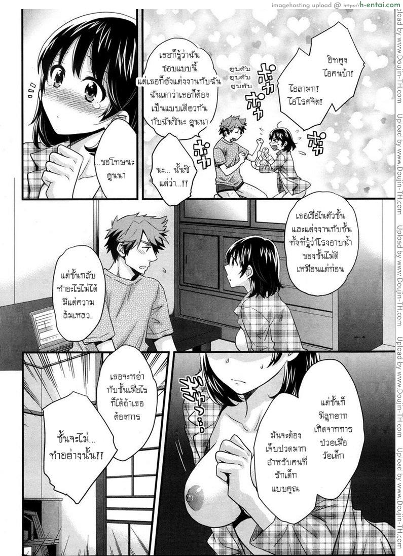 โรงอาบน้ำคันดะ - แผ่น 9