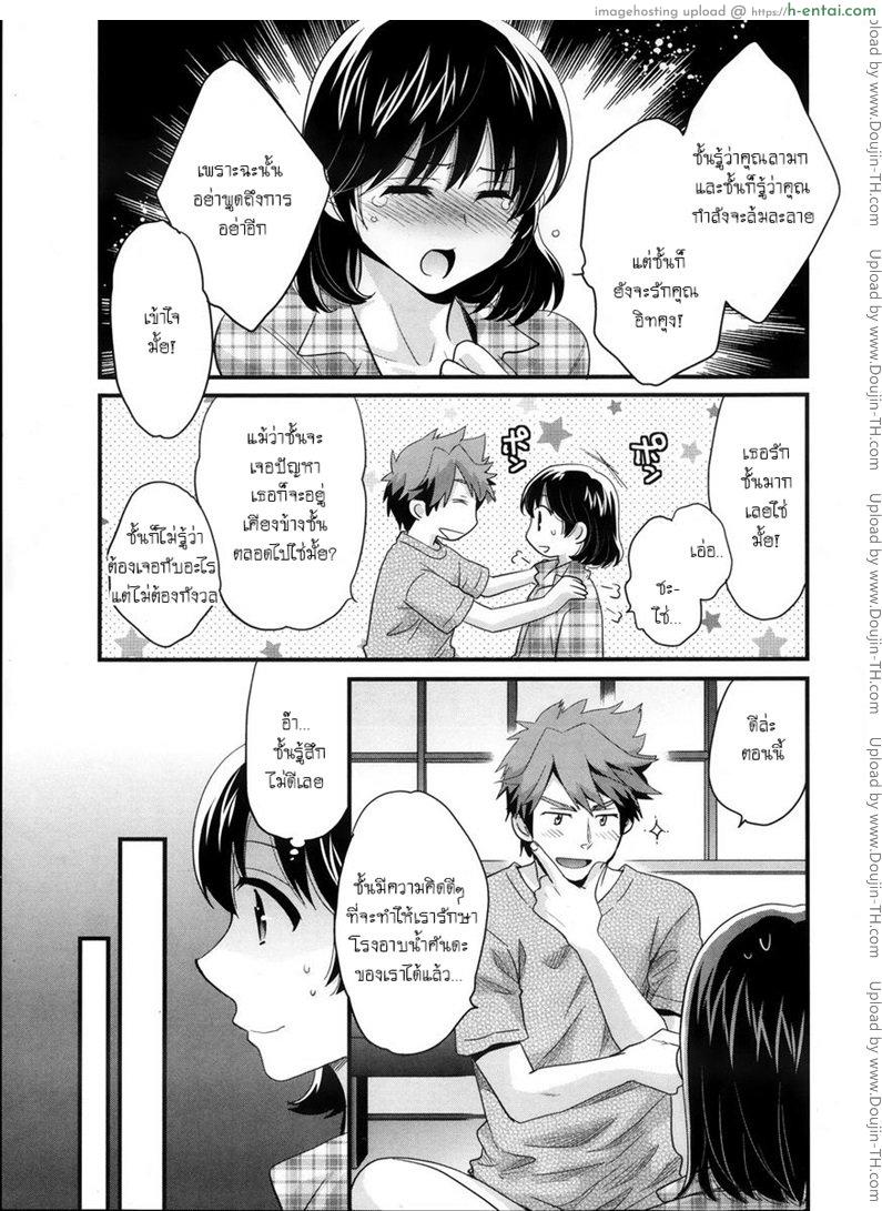 โรงอาบน้ำคันดะ - แผ่น 10