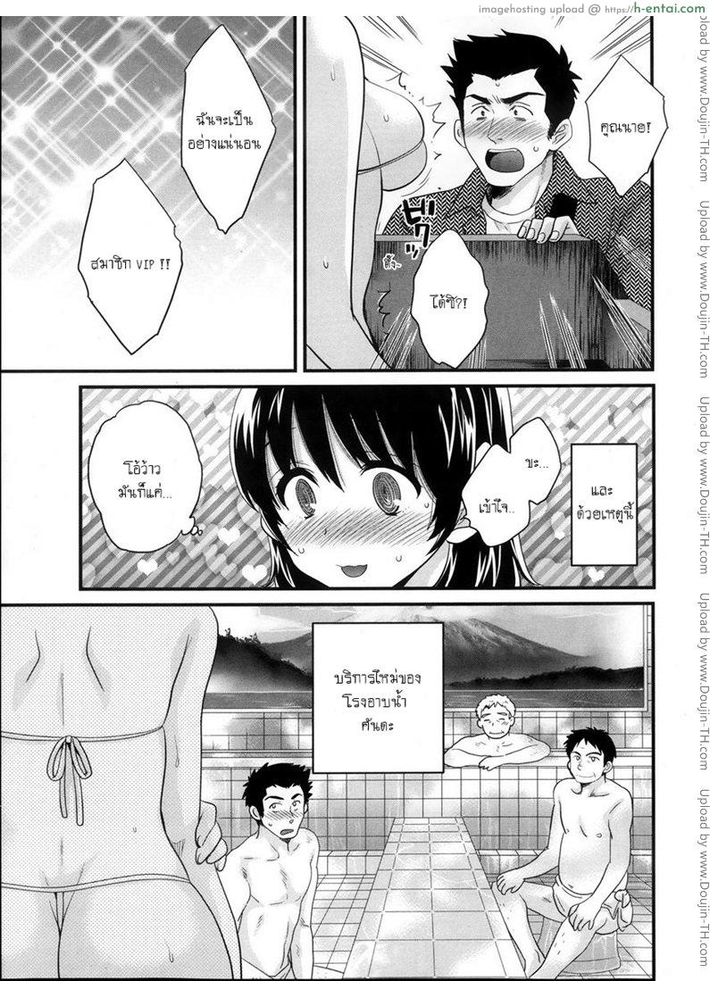 โรงอาบน้ำคันดะ - แผ่น 14