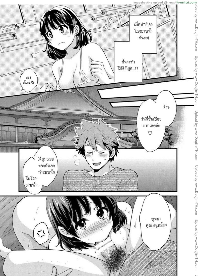 โรงอาบน้ำคันดะ - แผ่น 16