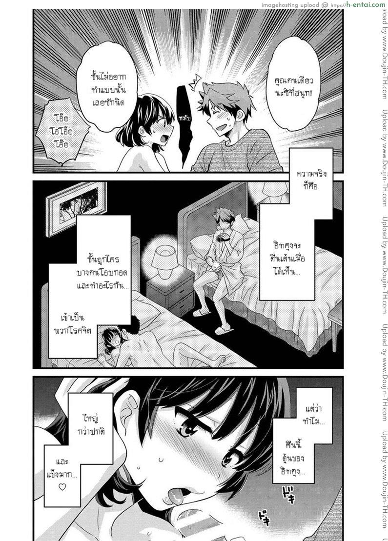 โรงอาบน้ำคันดะ - แผ่น 17