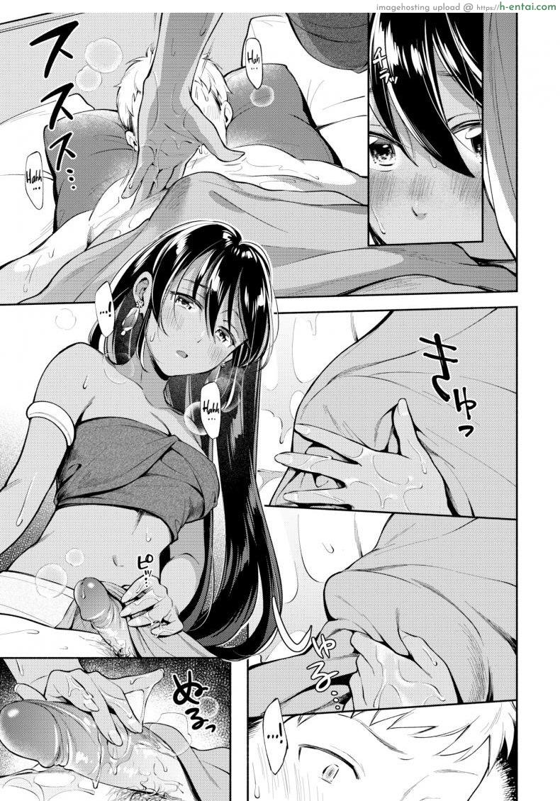 หนีเมืองมาเจอเธอ - แผ่น 11