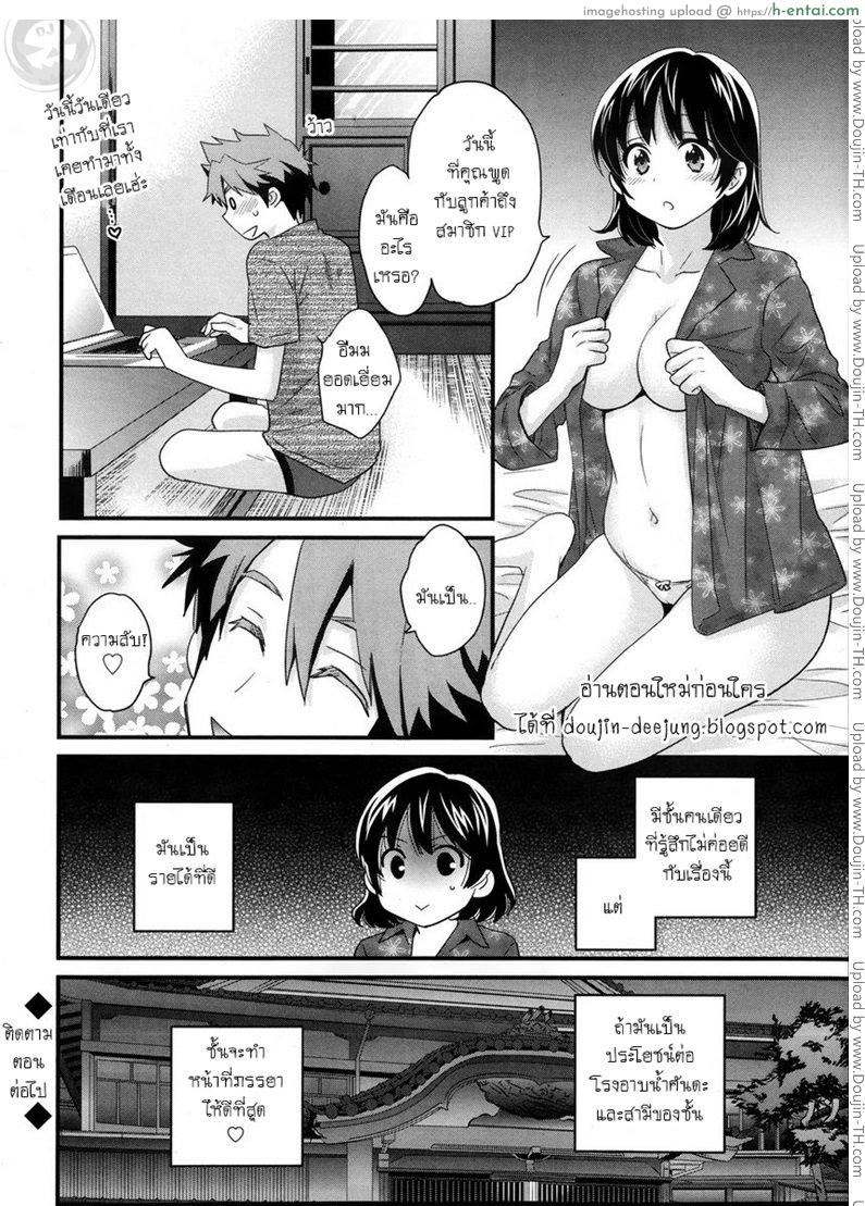 โรงอาบน้ำคันดะ - แผ่น 21