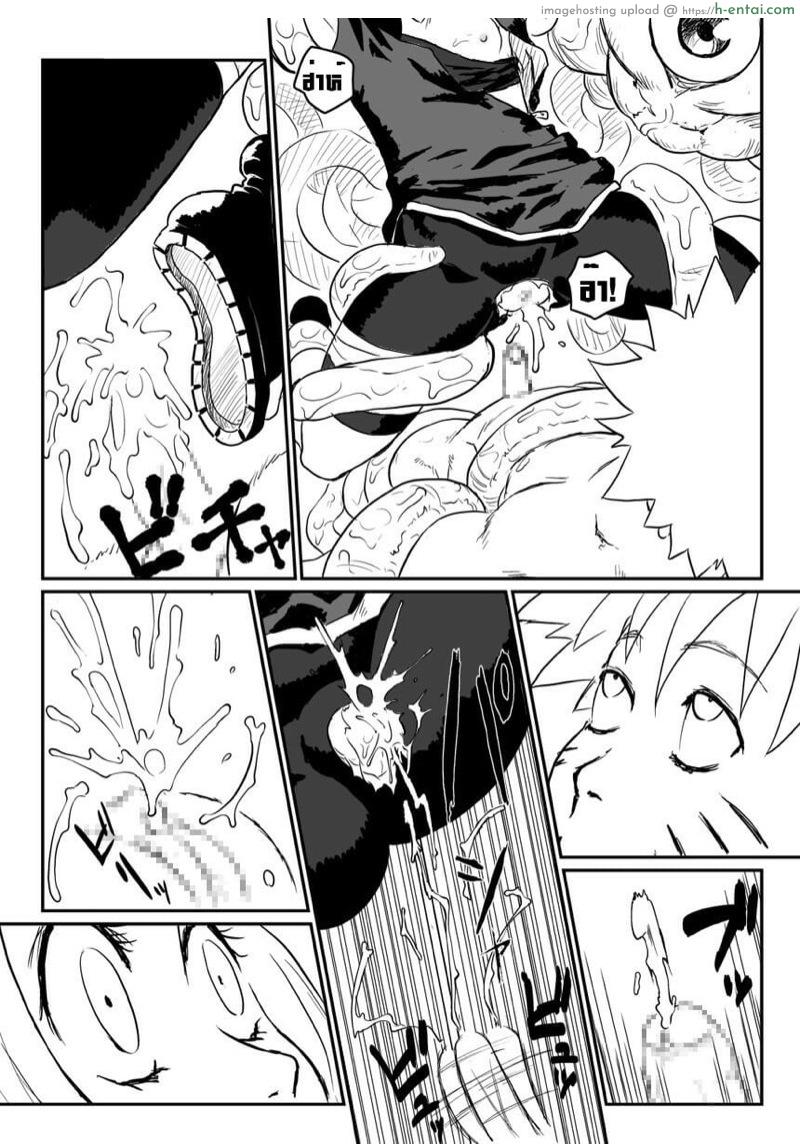 บทลงโทษนินจาแหกกฏ - แผ่น 11