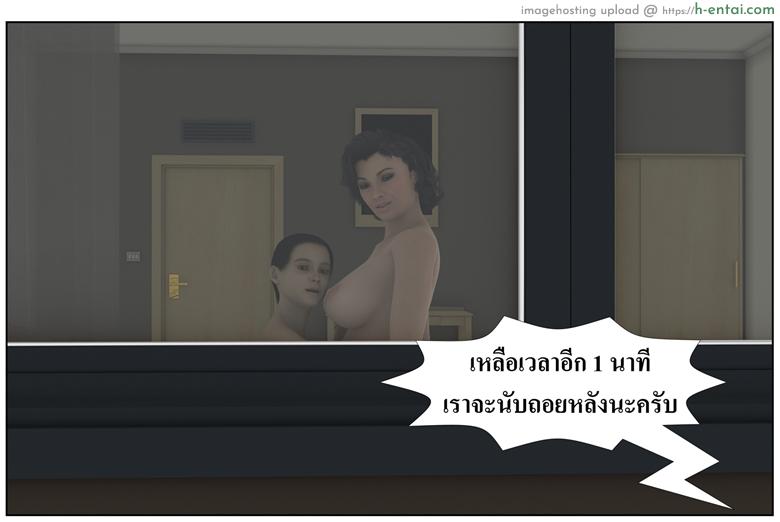 ลูกเธอเป็นสามีฉัน 12.3 - สวัสดีปีใหม่ 2015 (จบ) - แผ่น 45 ลูกเธอเป็นสามีฉัน 12.3 - สวัสดีปีใหม่ 2015 (จบ) - แผ่น 45