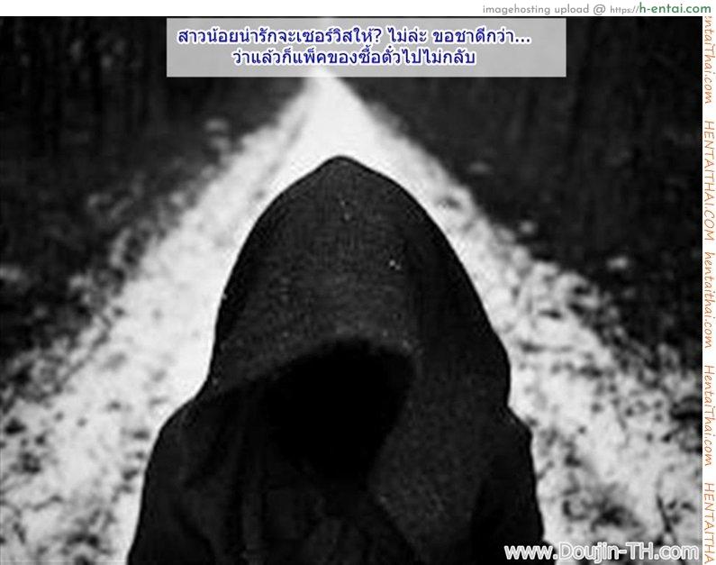 เจอสาวน้อยต้องรีบใส่เดี๋ยวไม่ซิง - แผ่น 26