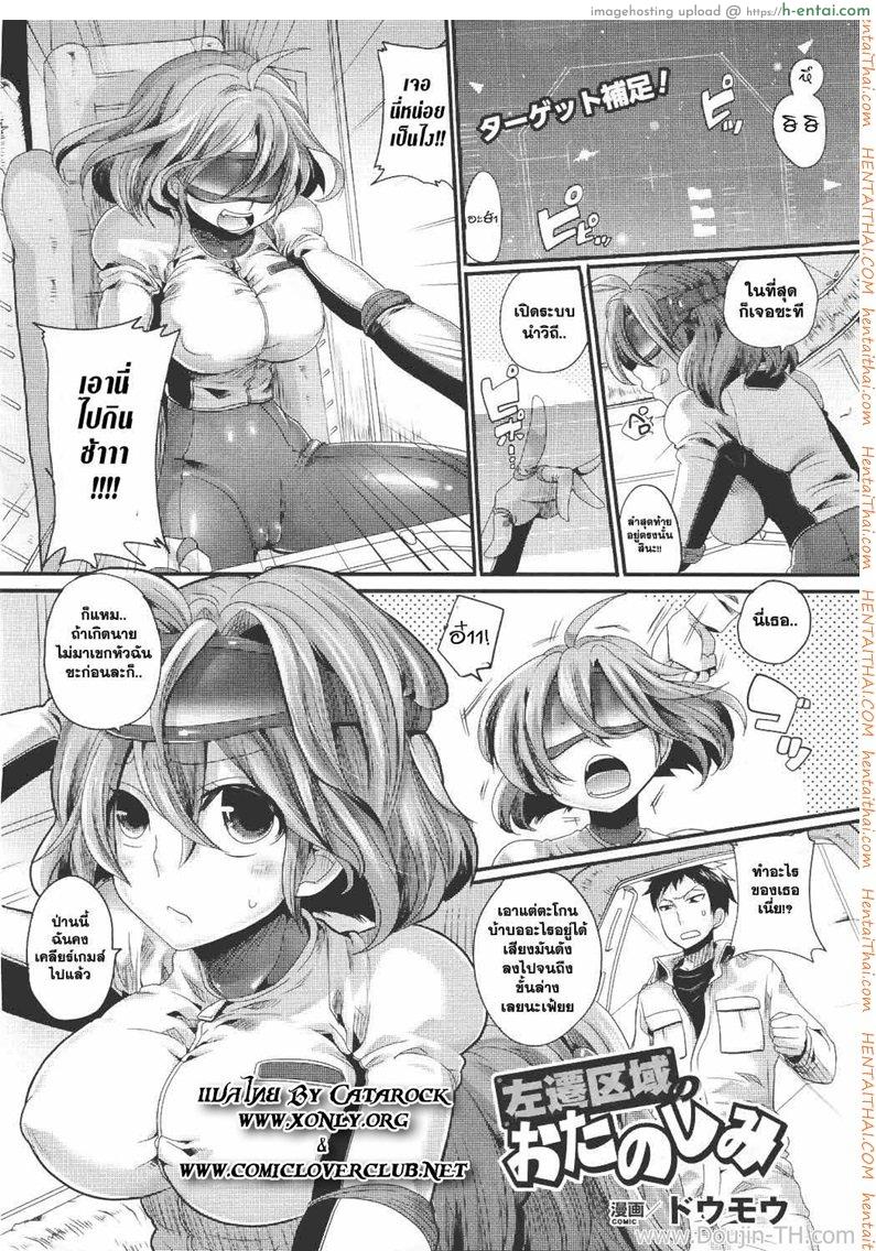 ไม่ได้ตั้งใจ แต่ขออีกทีละกัน - แผ่น 1