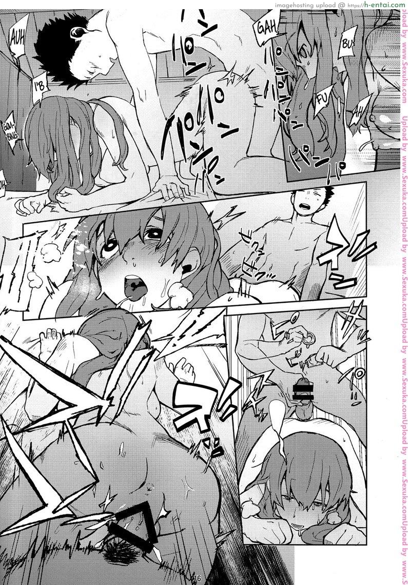 รักไร้ถุง - แผ่น 15