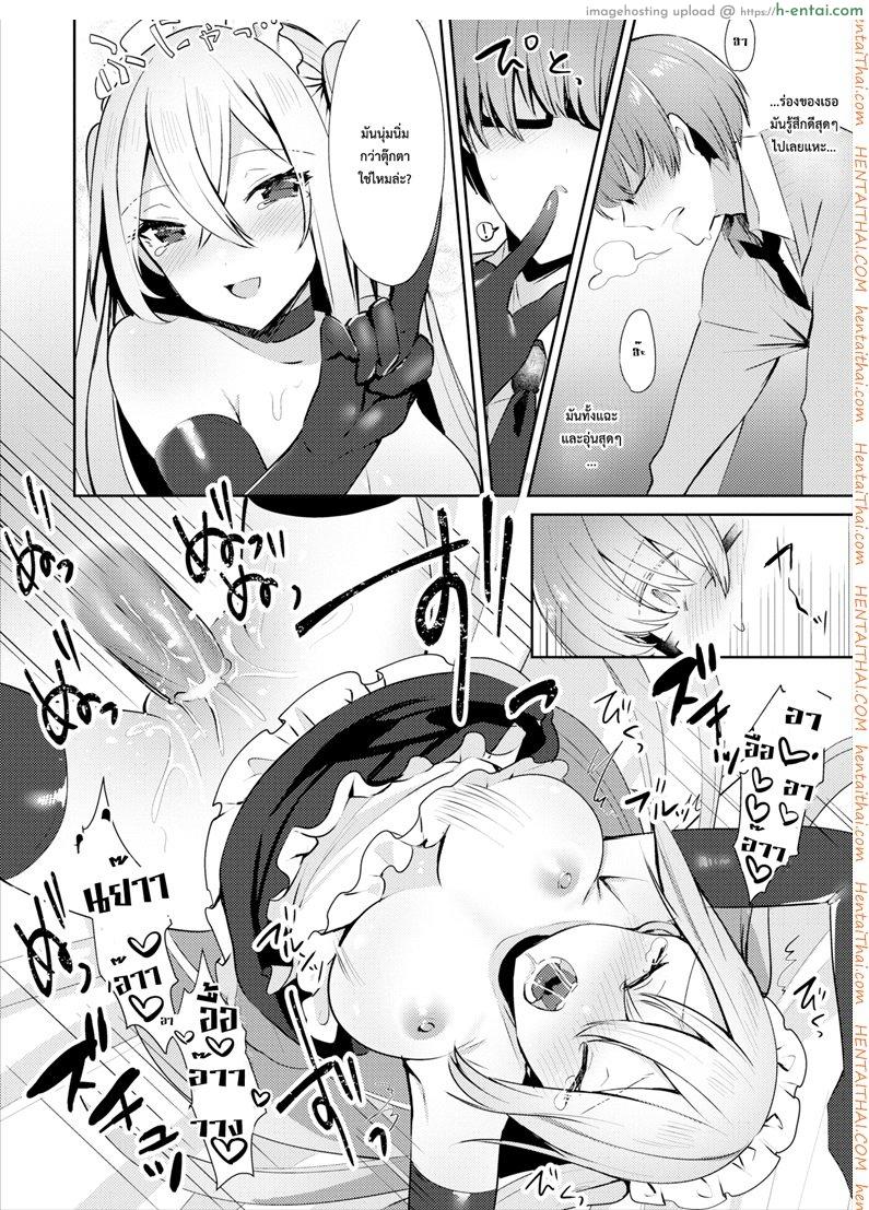 คอสเพลชุดตุ๊กตา - แผ่น 12