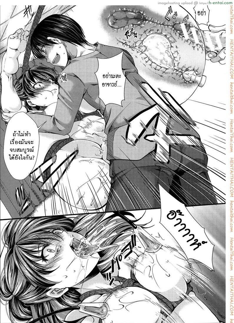 ต้นแบบในนิยาย - แผ่น 17