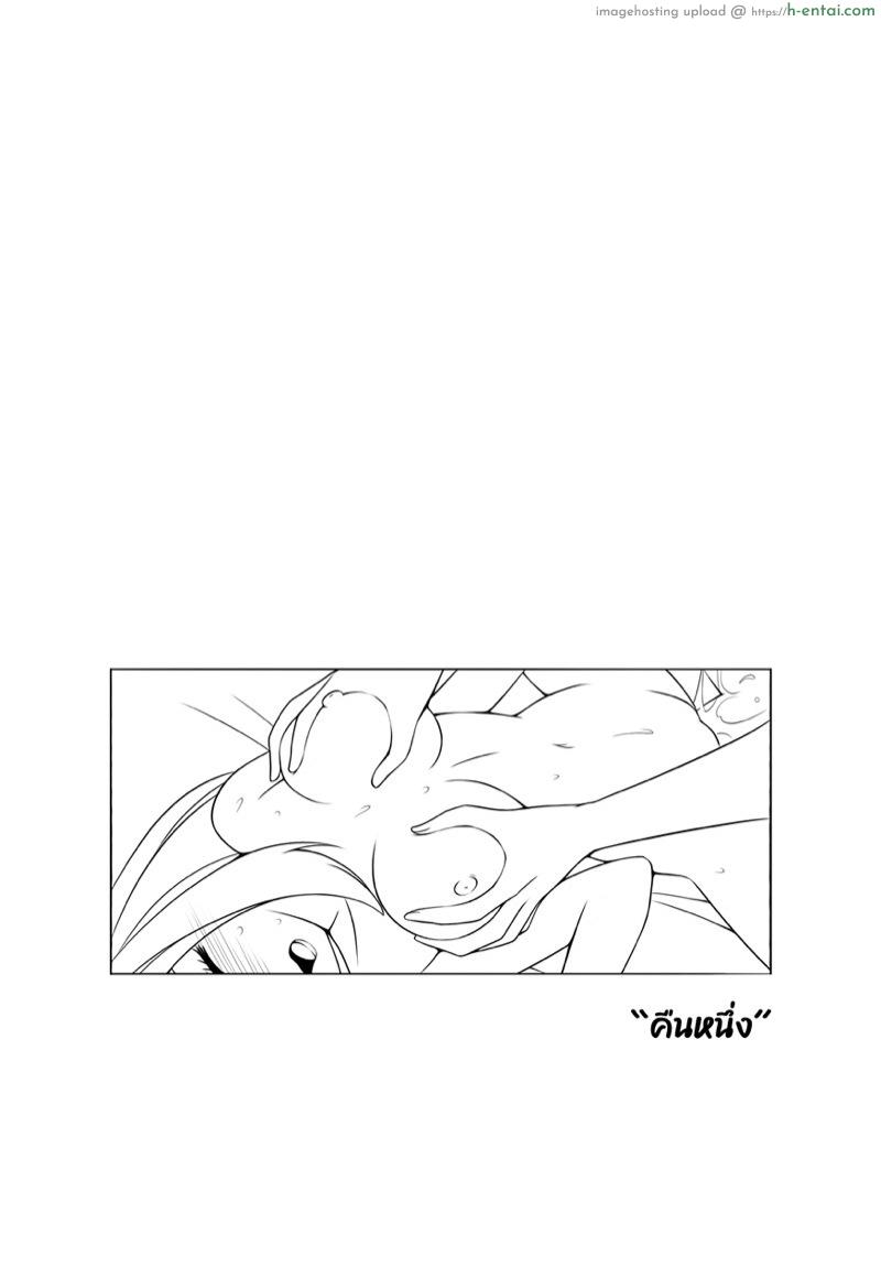 ผมก็เป็นคนแบบนี้แหละ - แผ่น 2