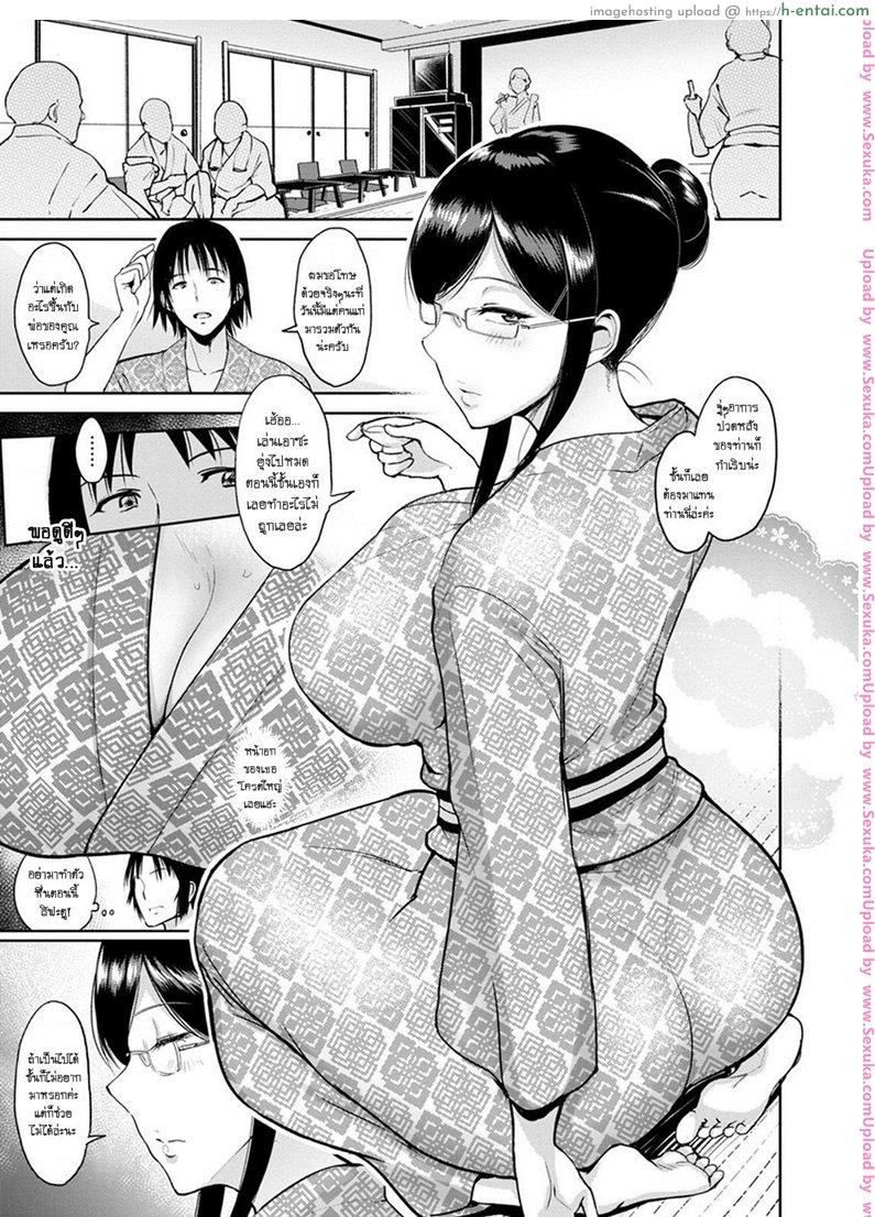 โฉมงามกับนายกระจ้อย - แผ่น 3